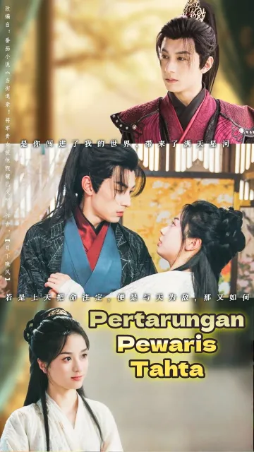 Pertarungan Pewaris Tahta